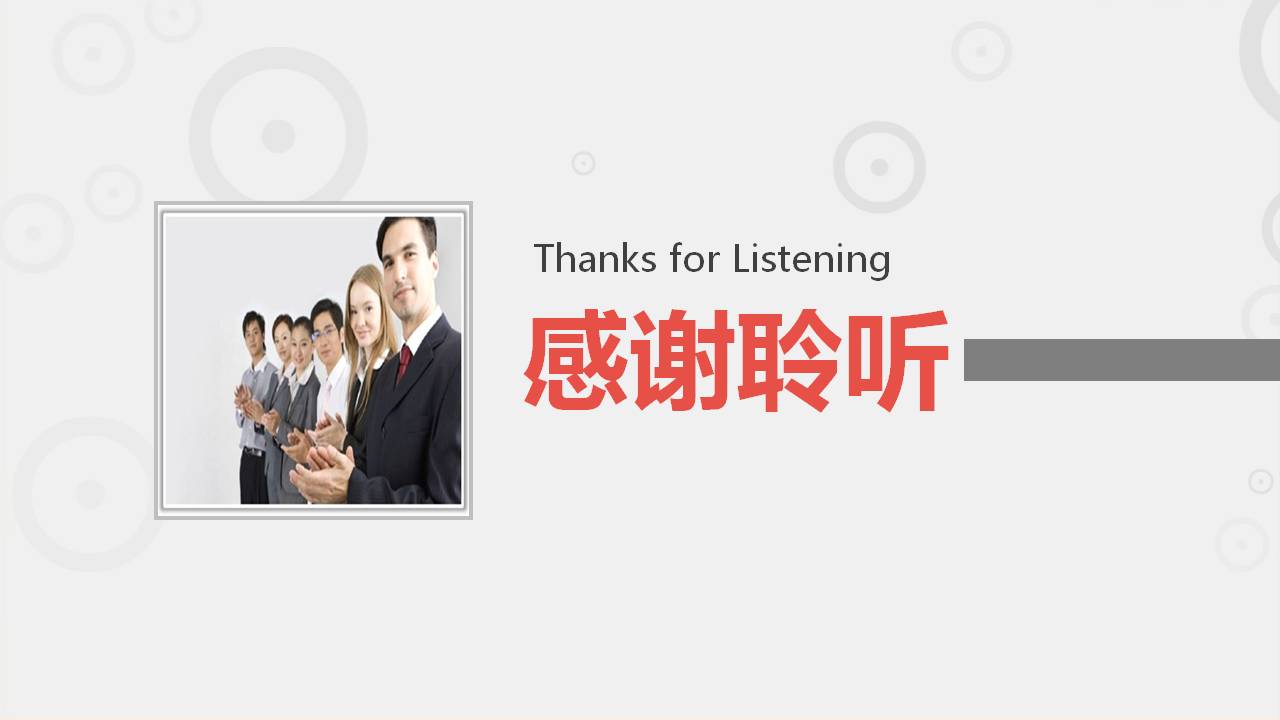 红色的女士商务礼仪教育ppt模板