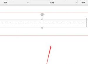 PPT如何用文本框制作海报？