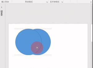 在PPT中怎样对图片进行弧形排版设置