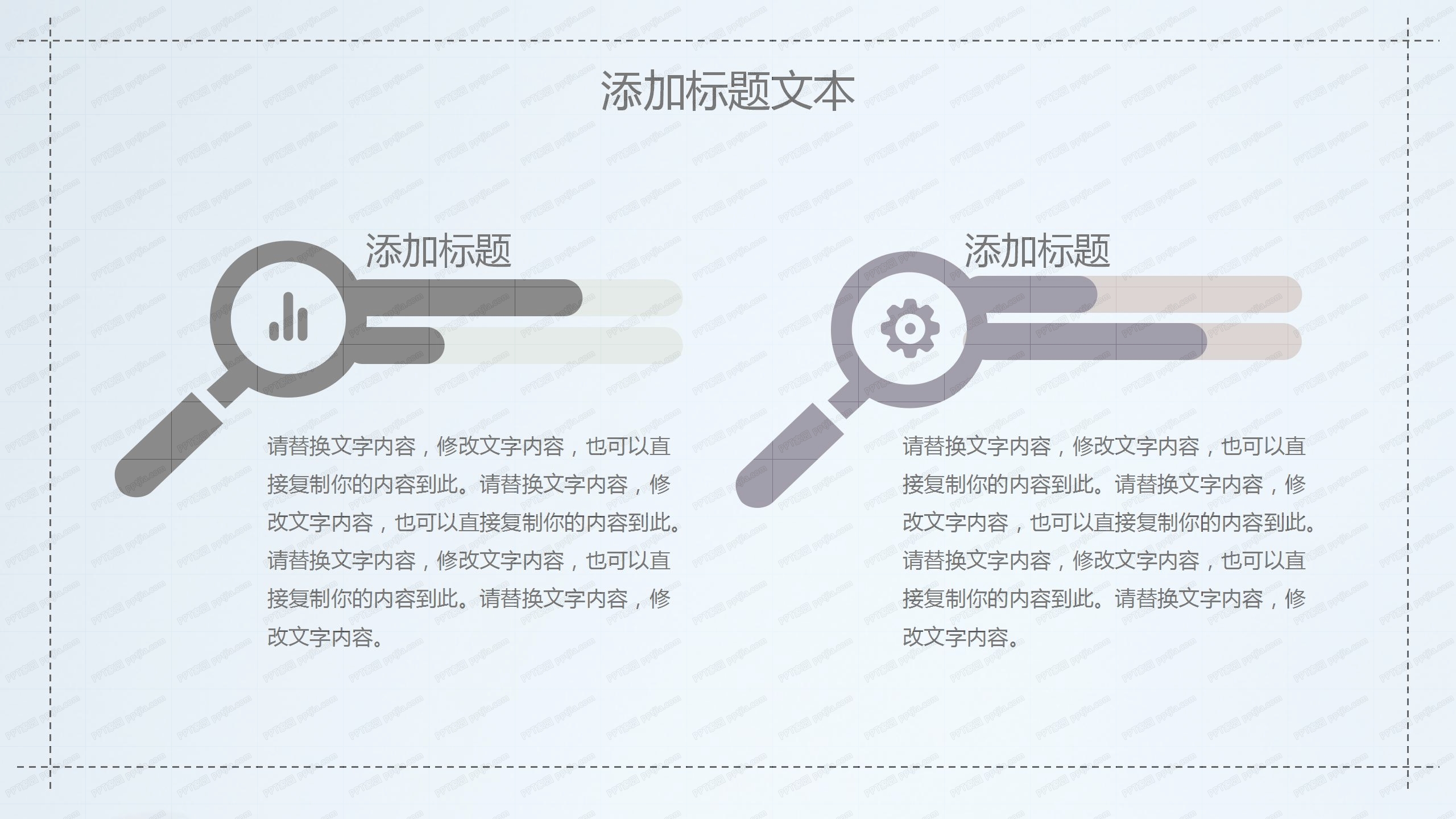 淡蓝色几何风简约项目计划介绍通用ppt模板