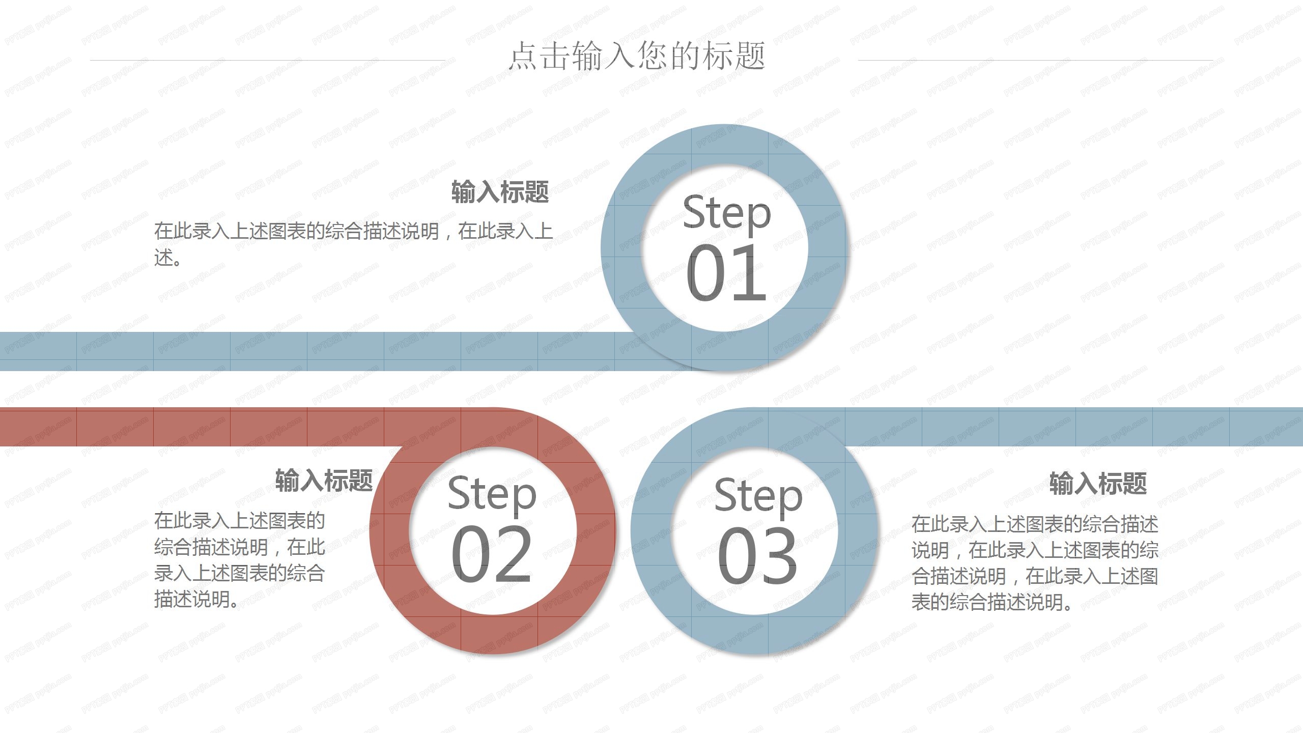 渐变时尚国际大学生节演讲通用ppt模板