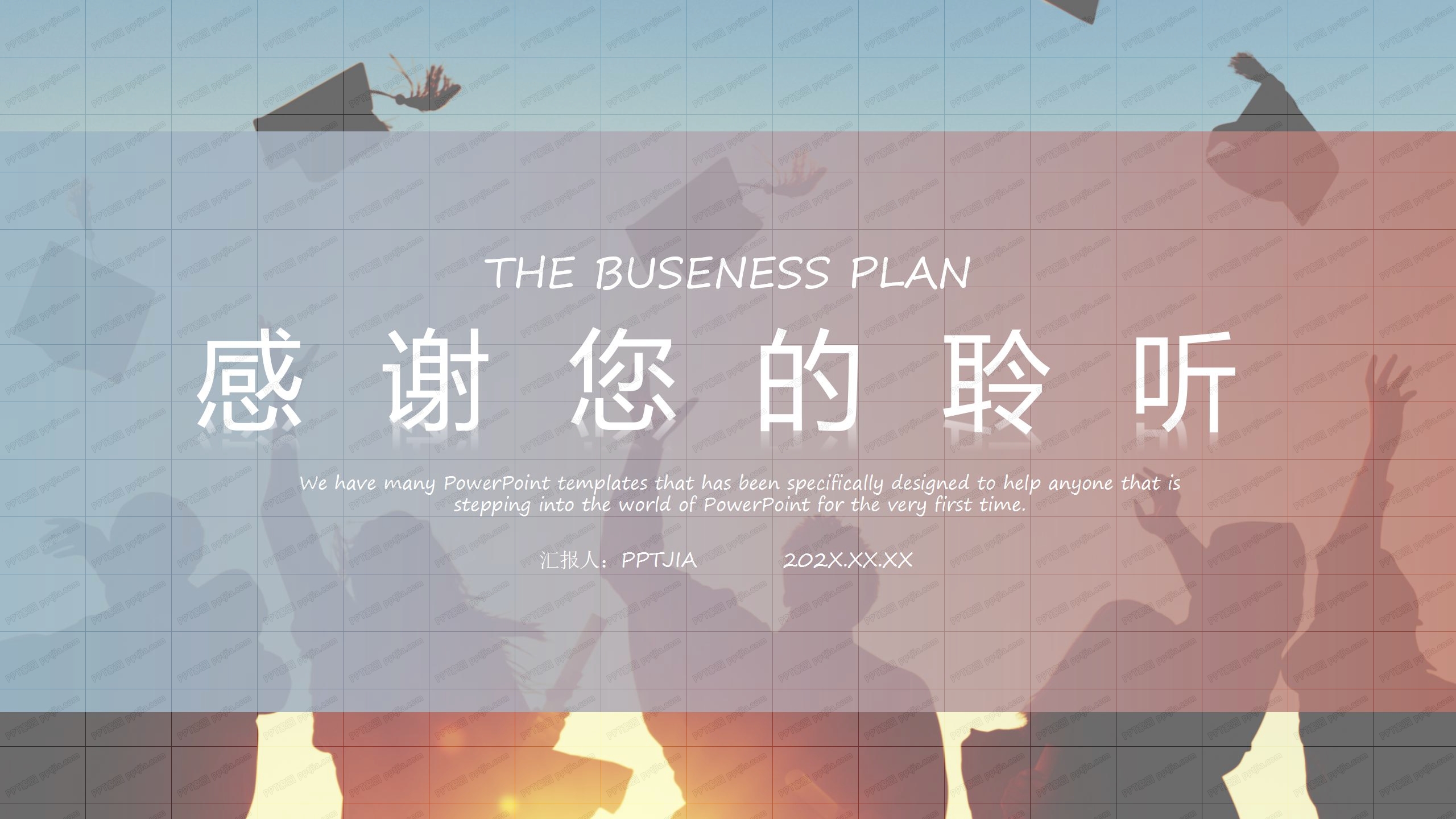 渐变时尚国际大学生节演讲通用ppt模板