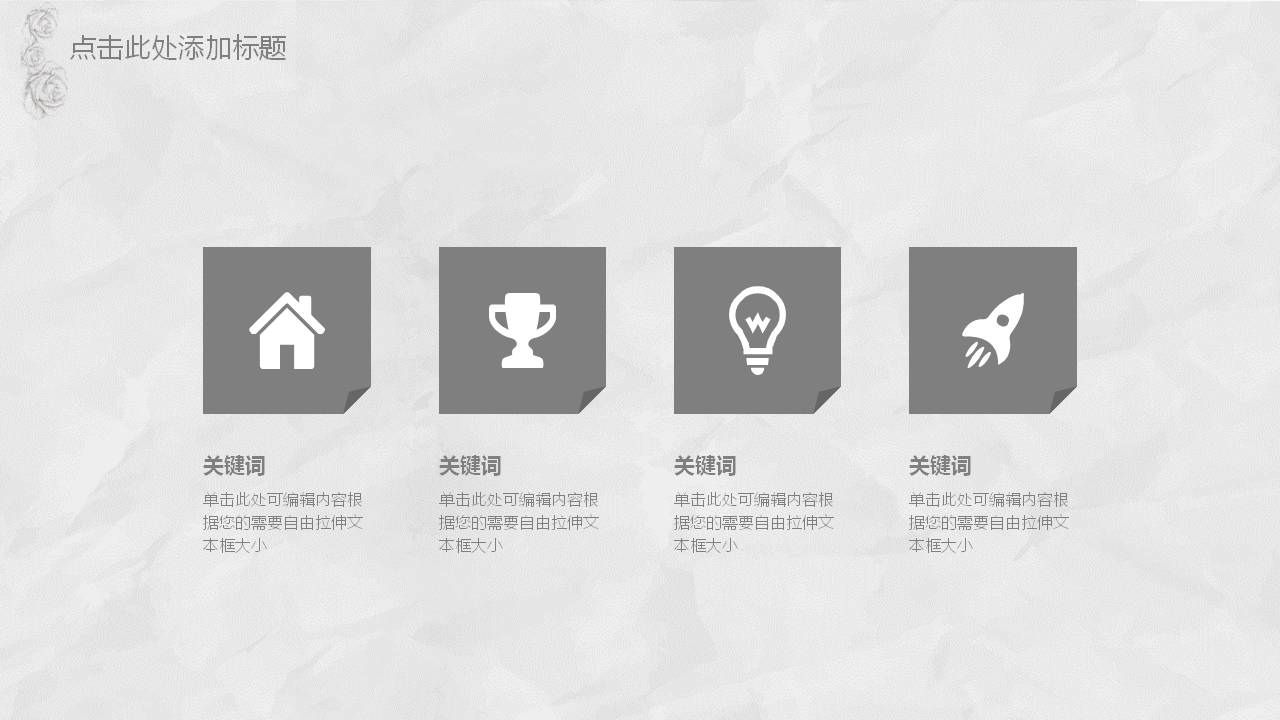 毕业项目的答辩ppt模板