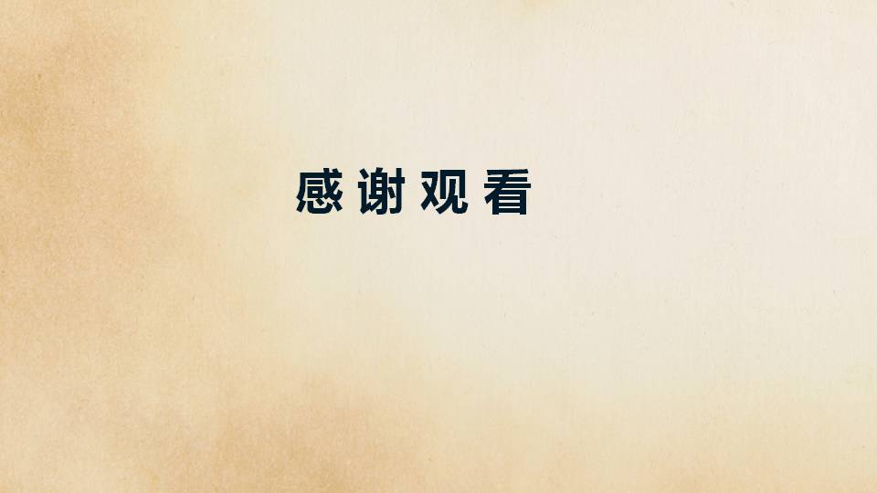 电影企业介绍ppt模板