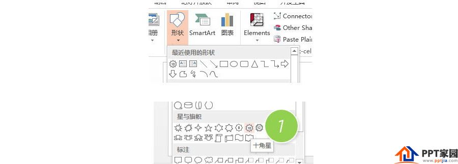 PPT制作技巧：如何利用PPT绘制年会餐桌位置图？