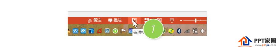 PPT制作技巧：如何将图片应用所有的PPT页面？