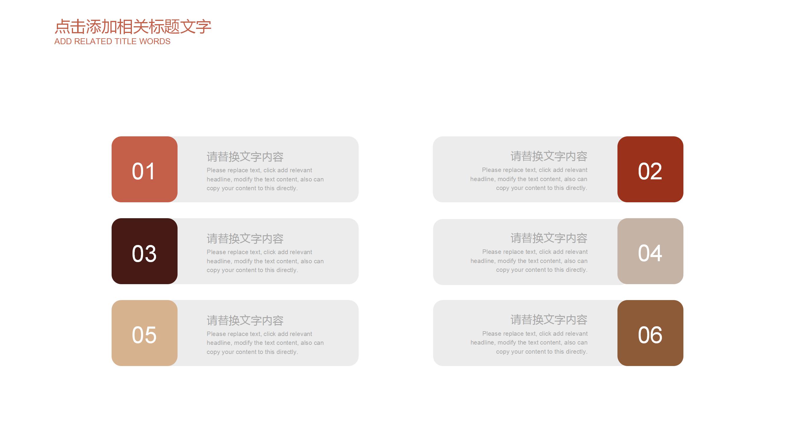 温馨简约教育培训工作汇报ppt模板