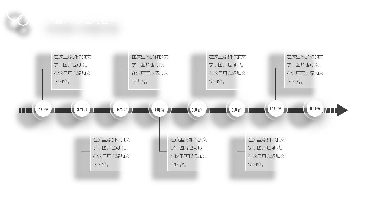 蓝色2020年的个人工作总结ppt模板