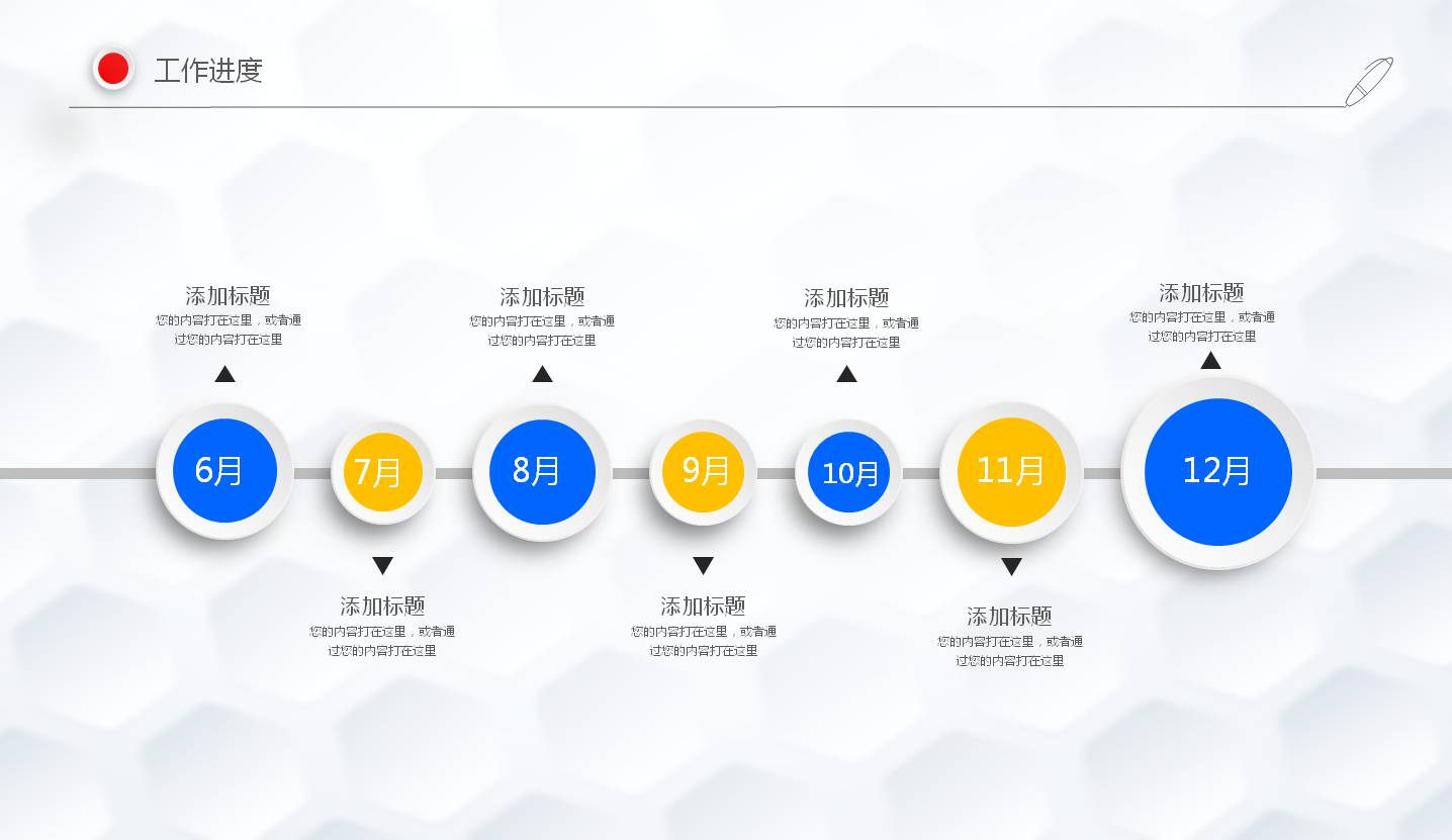 2020年商务线条工作总结ppt模板