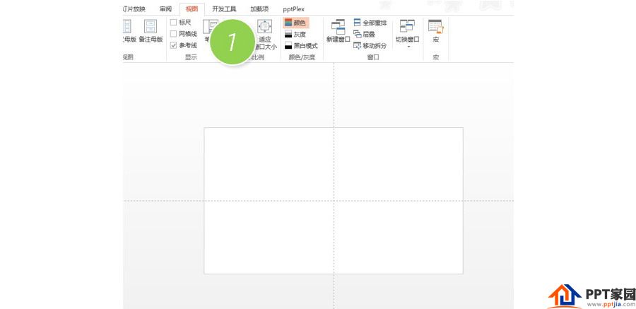 PPT制作技巧：如何将PPT页面等分成四份？