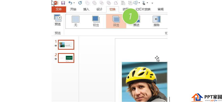 PPT制作技巧：如何在PPT中快速绘制流程图？