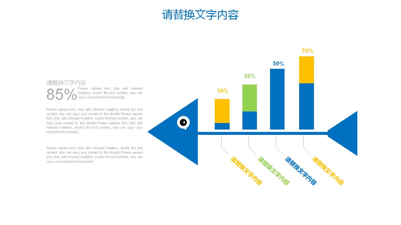 硕士建筑设计毕业答辩ppt模板
