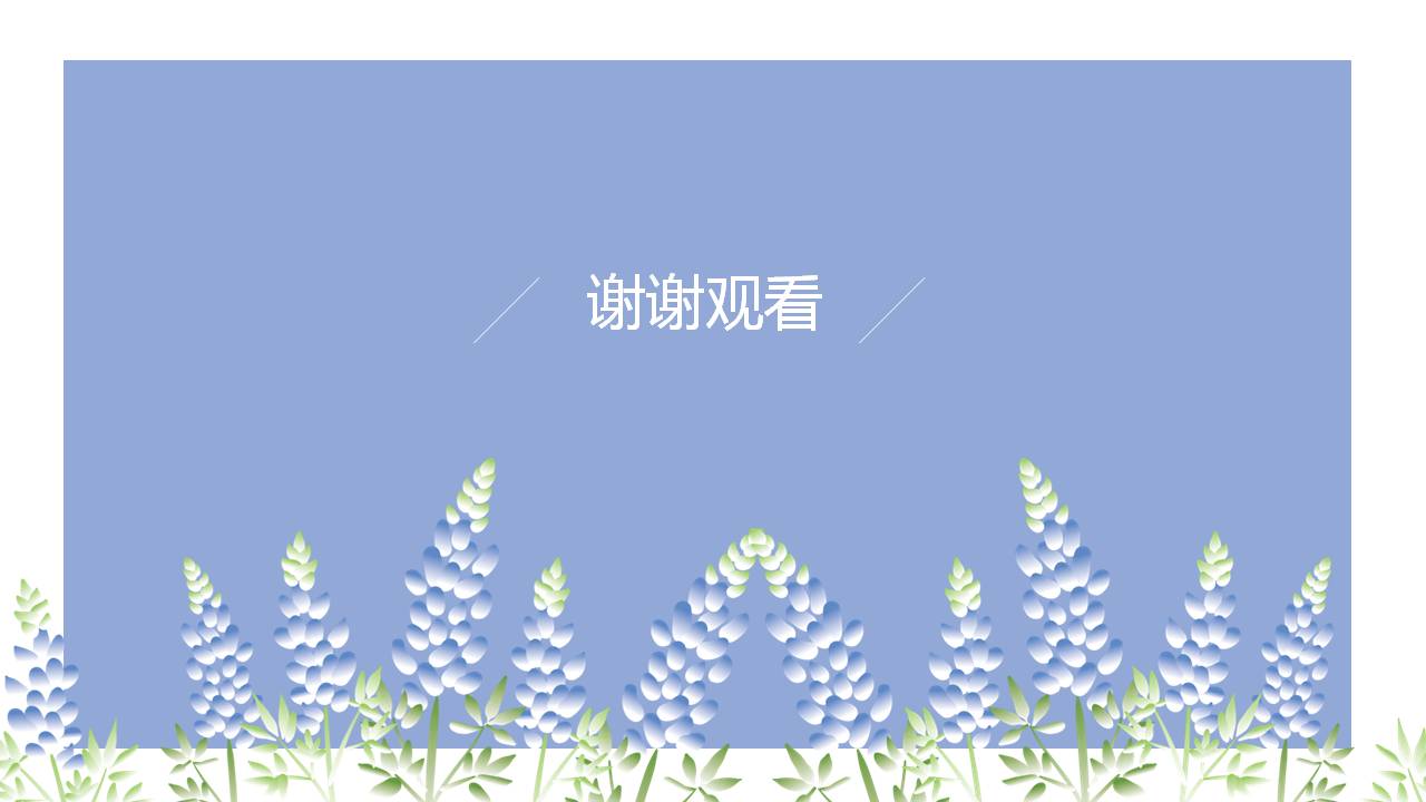 浅色小清新毕业答辩ppt模板