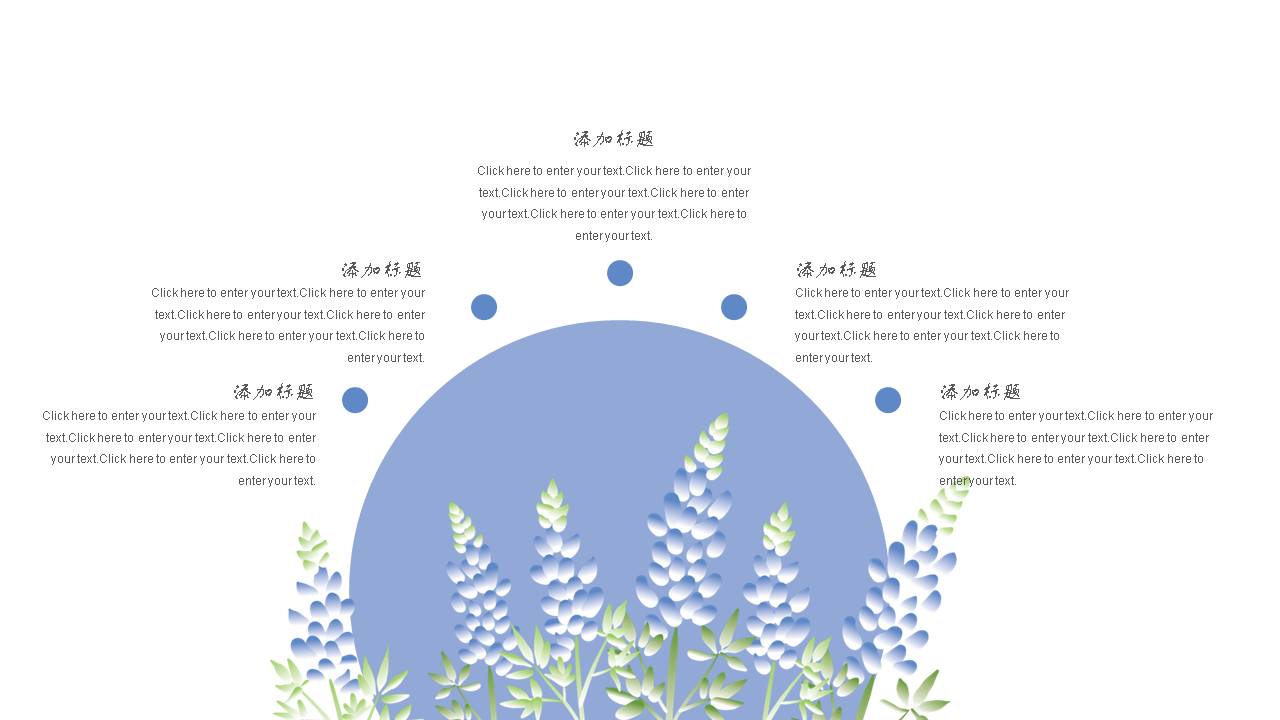 浅色小清新毕业答辩ppt模板