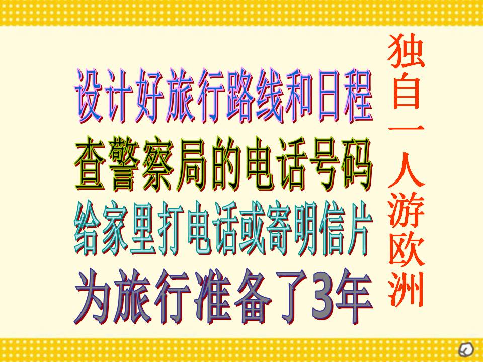 乌塔