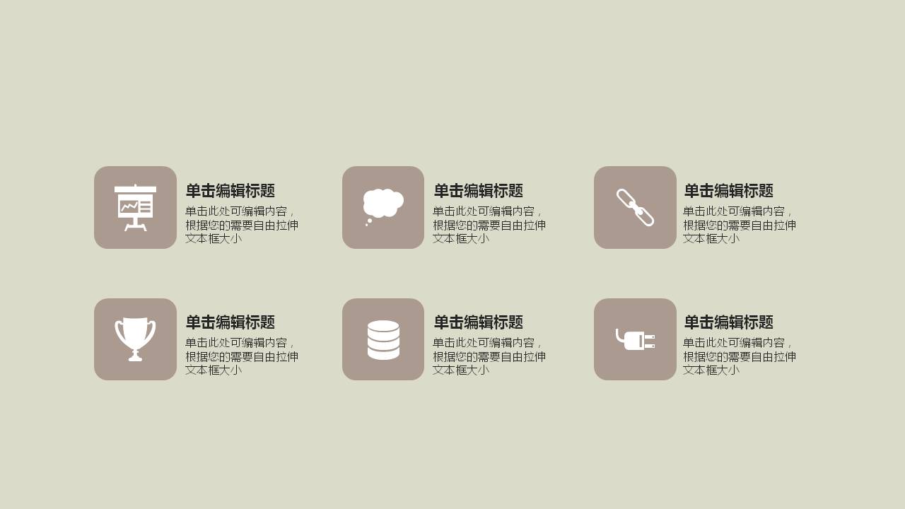 英伦风自我介绍ppt模板