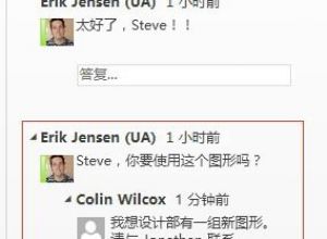 如何在PPT文稿中添加批注