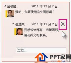 在“批注窗格”中删除批注