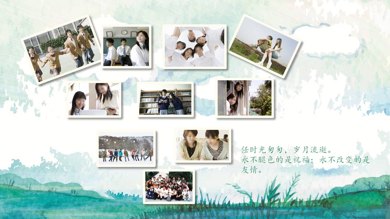 青春不散场毕业纪念相册ppt模板