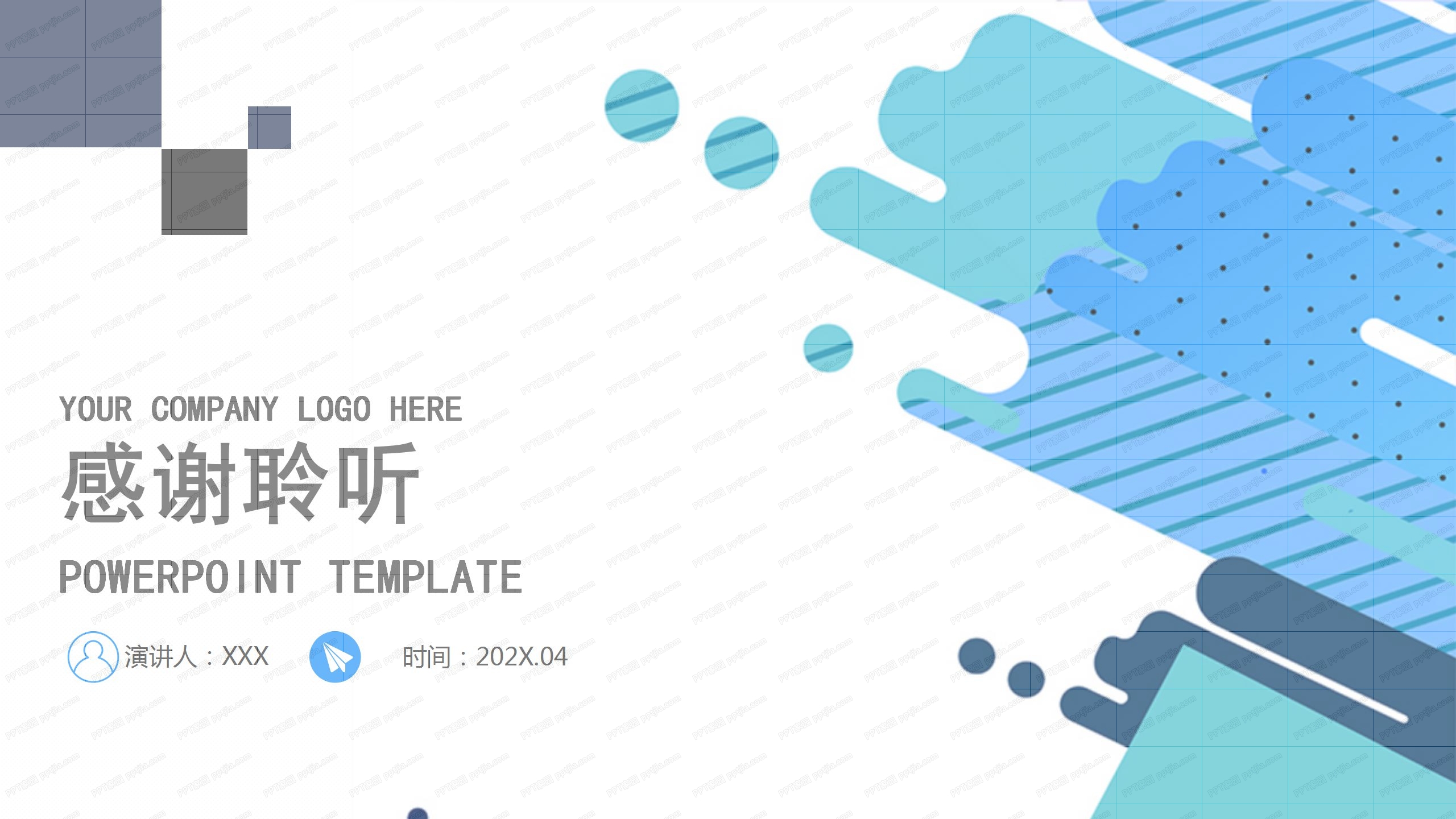 商务蓝简约目标计划管理通用ppt模板