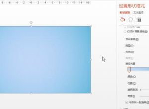 如何用PPT制作情人节贺卡