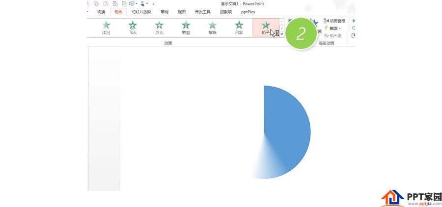 PPT制作技巧：如何设置一个饼图的旋转动画？