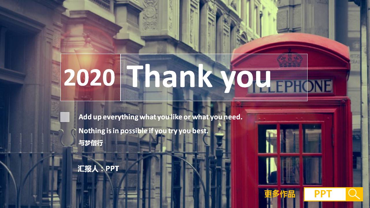 复古的杂志风商业ppt模板