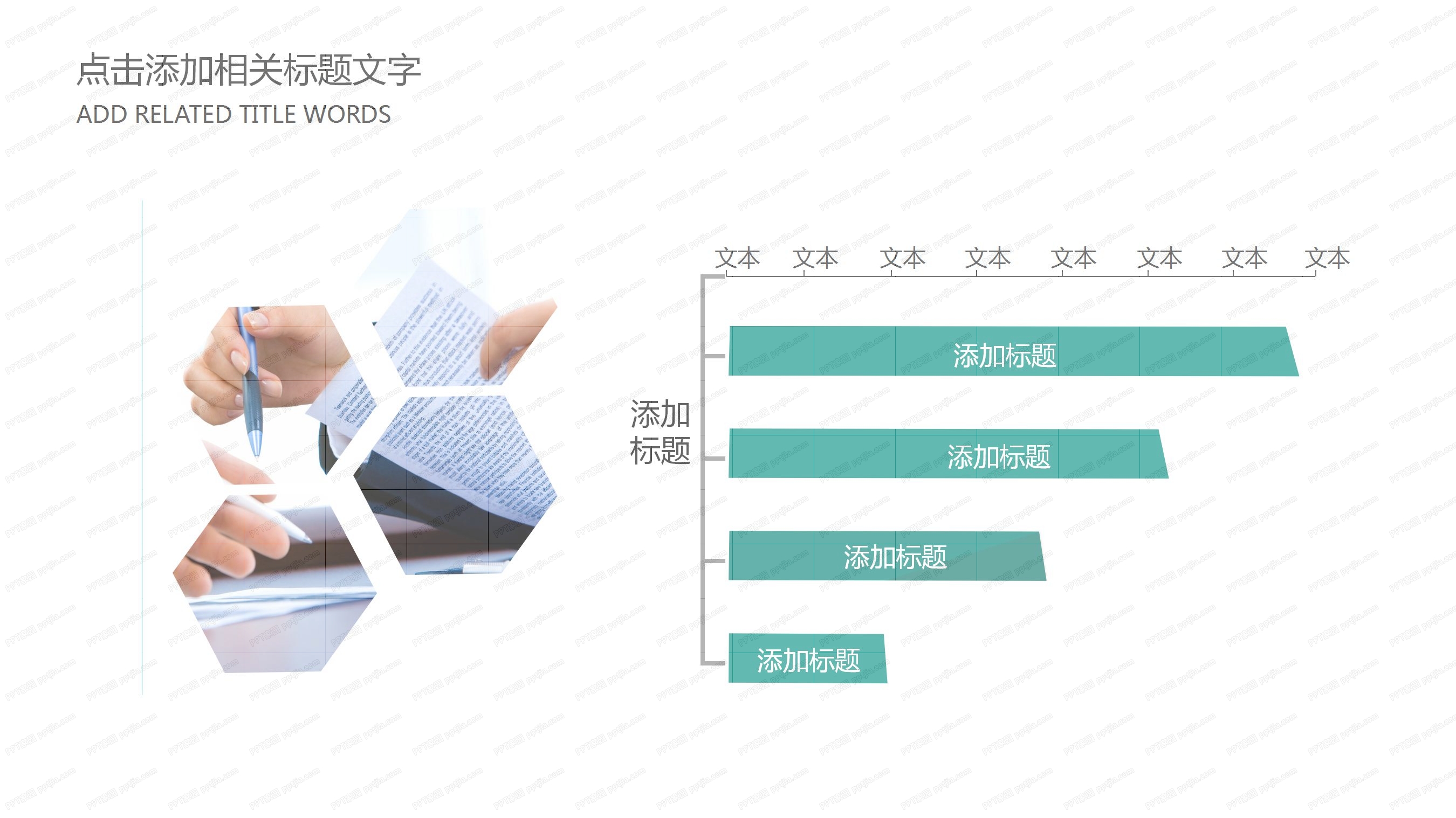 绿色简约书卷效果企业宣传ppt模板
