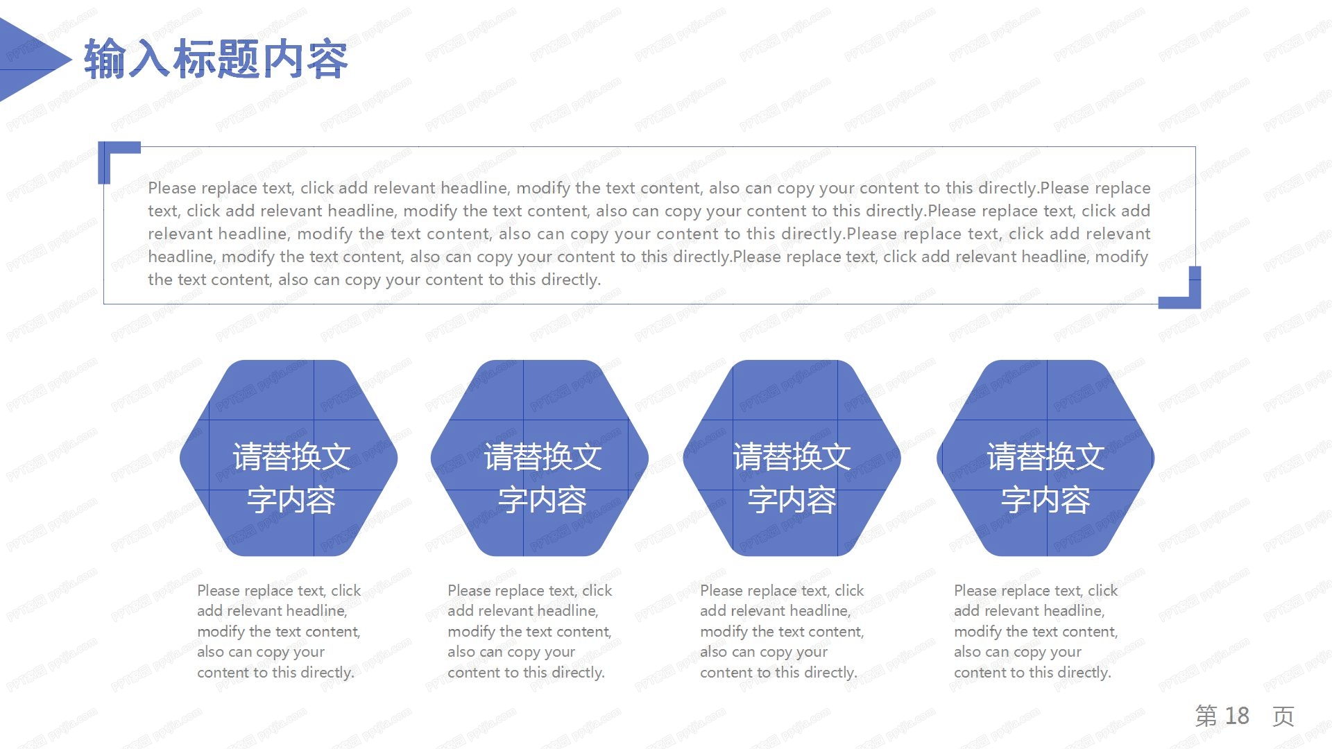 简约蓝实用大气毕业论文答辩通用ppt模板