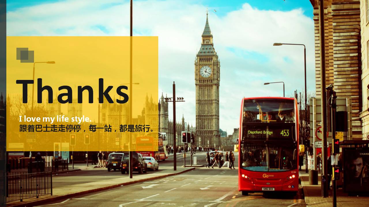 欧美街道杂志风ppt模板