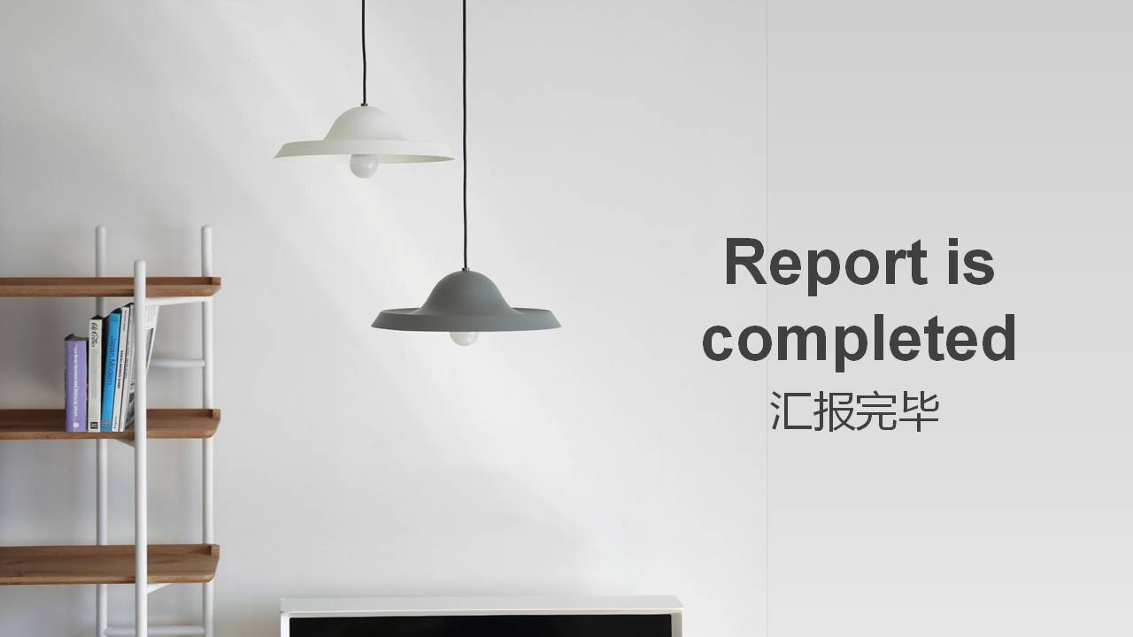 灰色简约的室内设计说明ppt模板