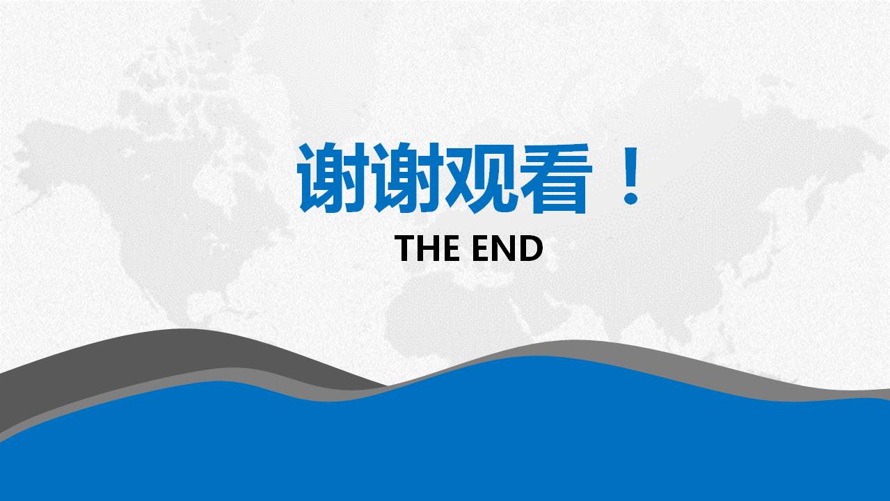 商场新员工入职培训ppt模板