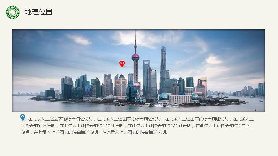 超市新员工入职培训ppt模板