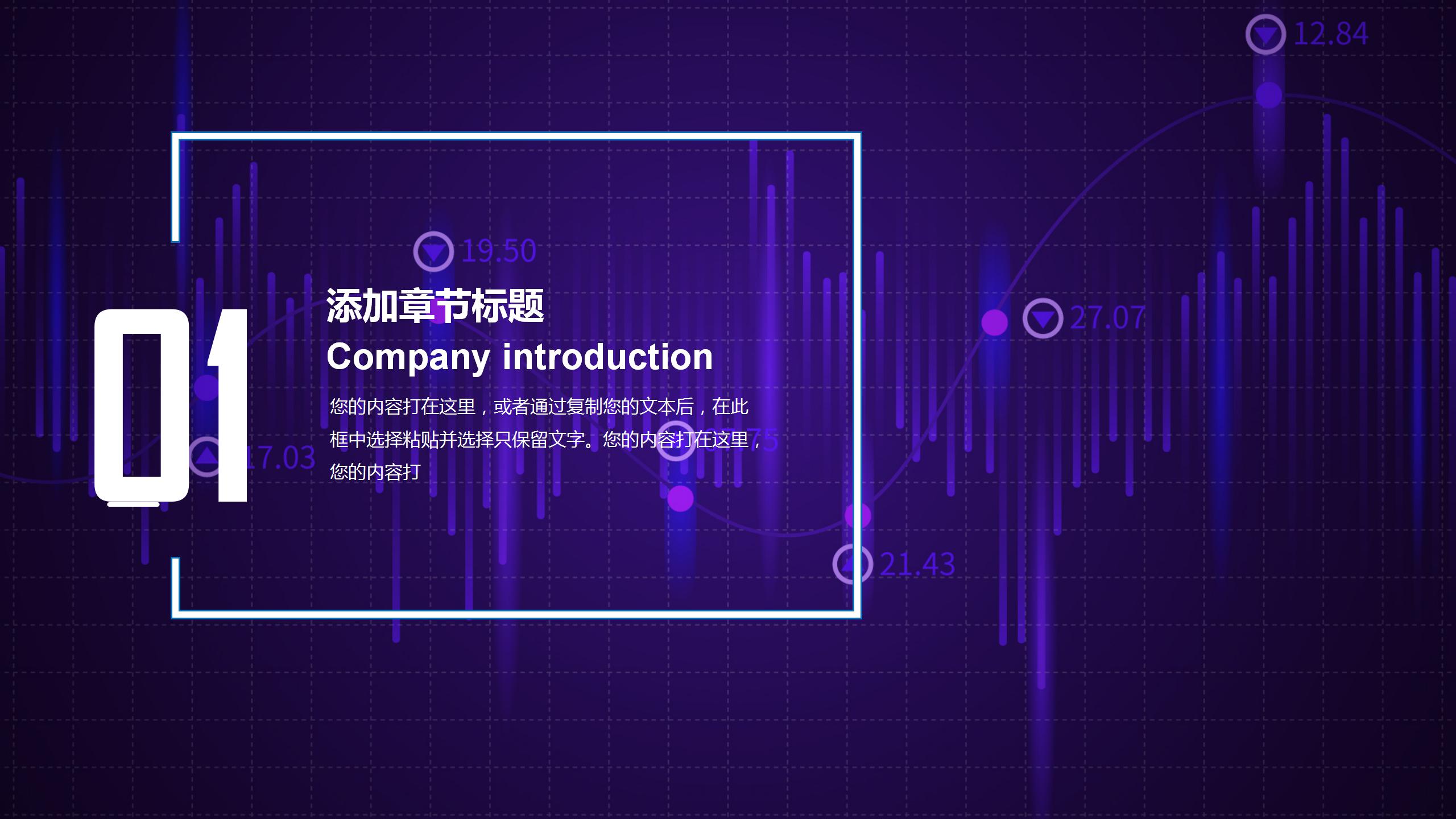 简约商务风企业阅读活动总结ppt模板