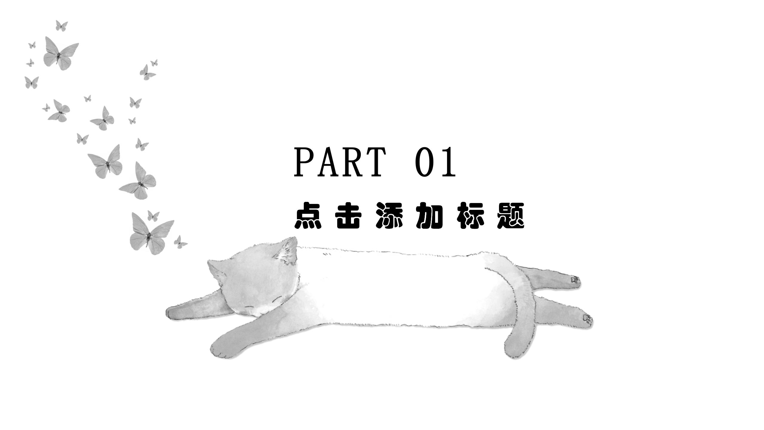 卡通小清新教学工作汇报总结ppt模板
