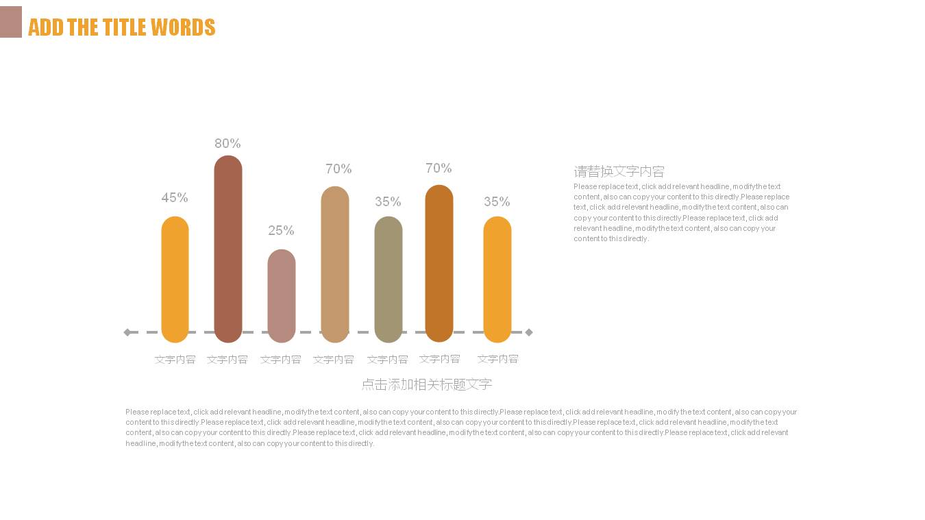 茶文化宣传ppt模板