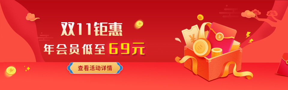 家园双十一幻灯(1111).jpg