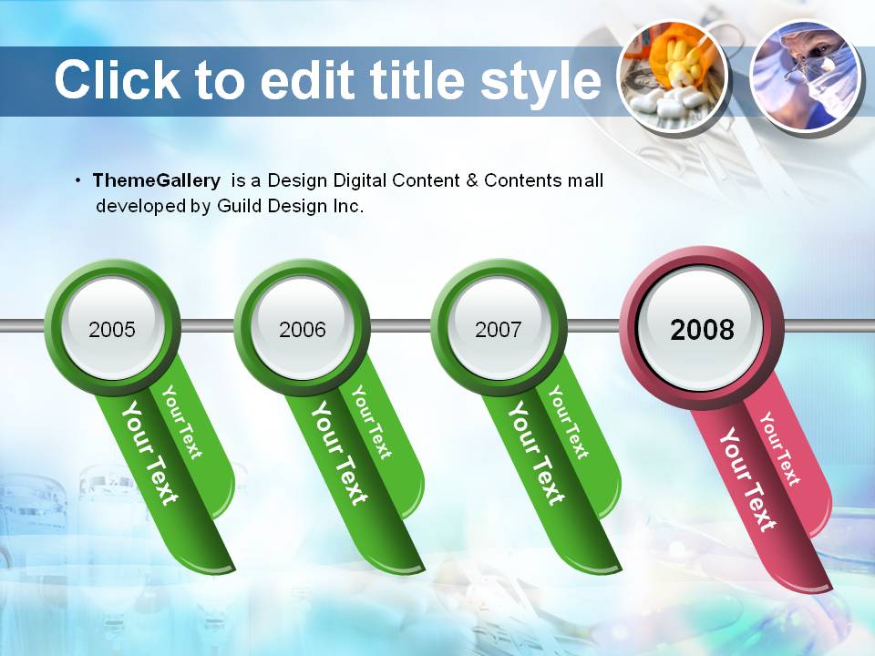 医疗护理的ppt模板