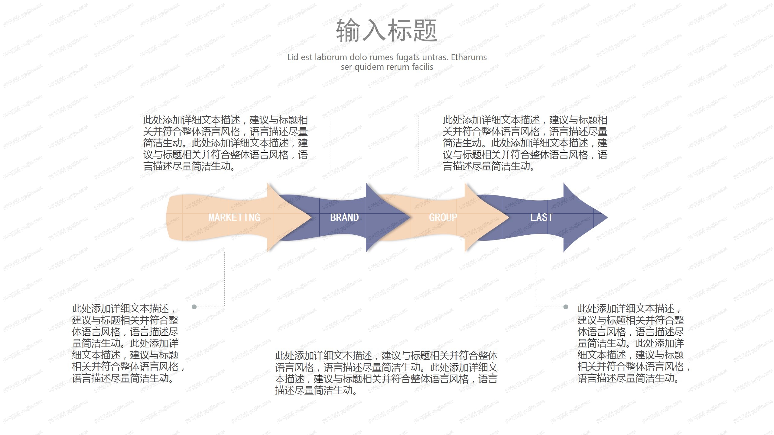 卡通冬至工作总结计划通用ppt模板