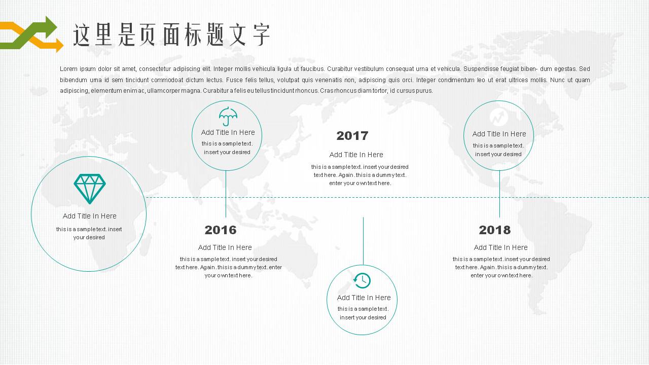 财务数据分析业绩ppt模板