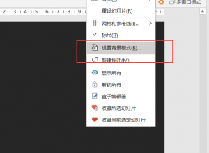 如何用PPT制作弹钢琴的动画效果