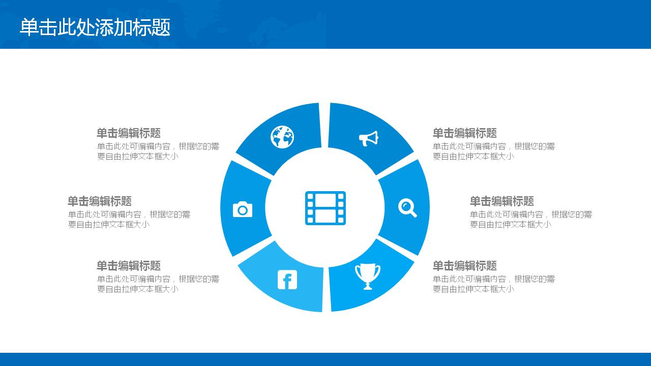 简单的财务分析报告ppt模板