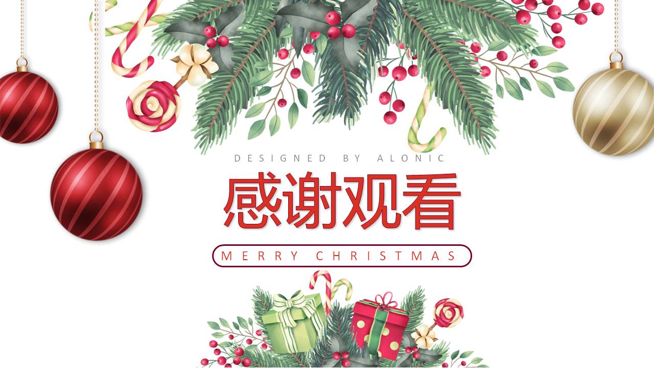 学校圣诞节ppt模板