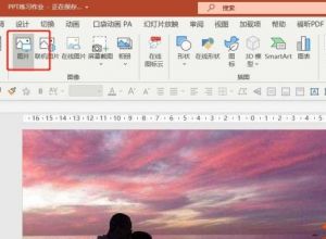 如何用PPT做磨砂效果明信片