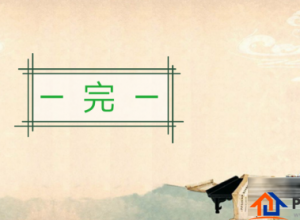 ppt结束语怎么写