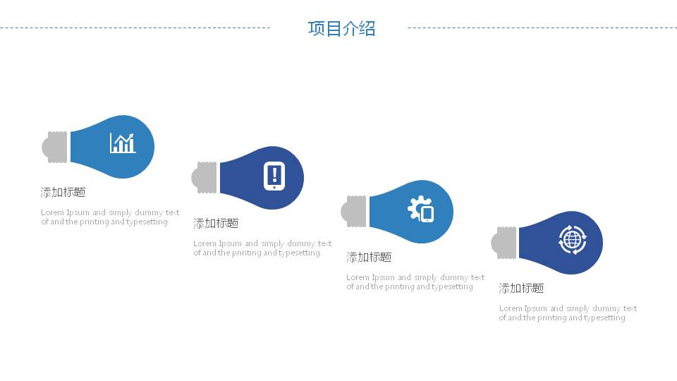 口腔牙科护理ppt模板