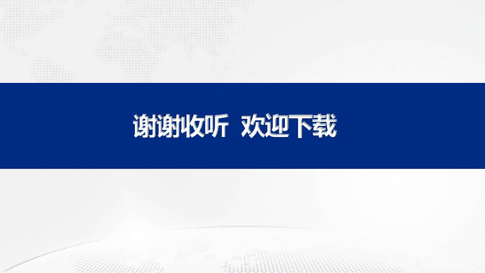 蓝色医院工作总结ppt模板