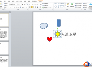 PPT怎么复制其他图形的格式