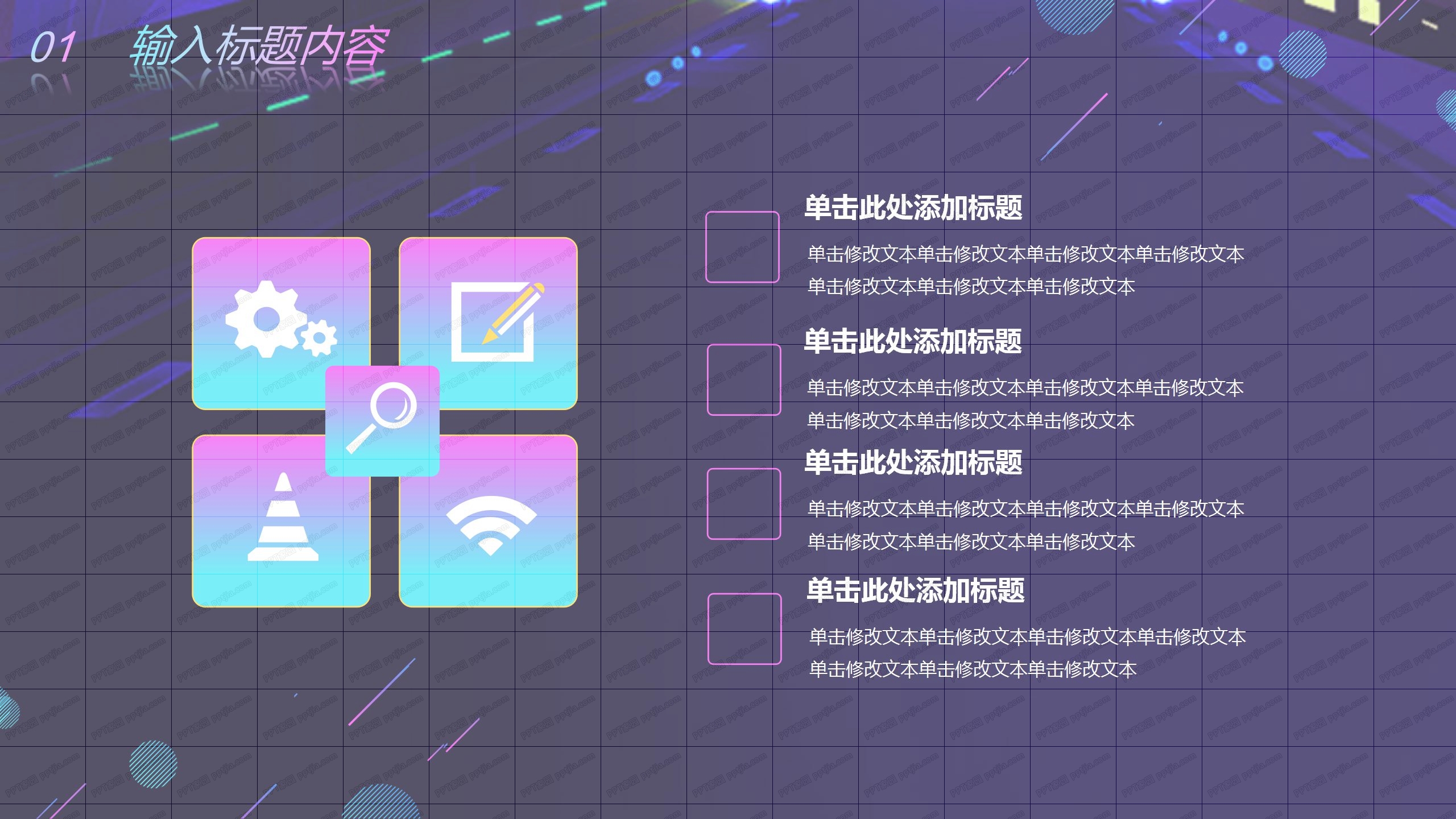 炫酷黑色星期五活动促销计划ppt模板