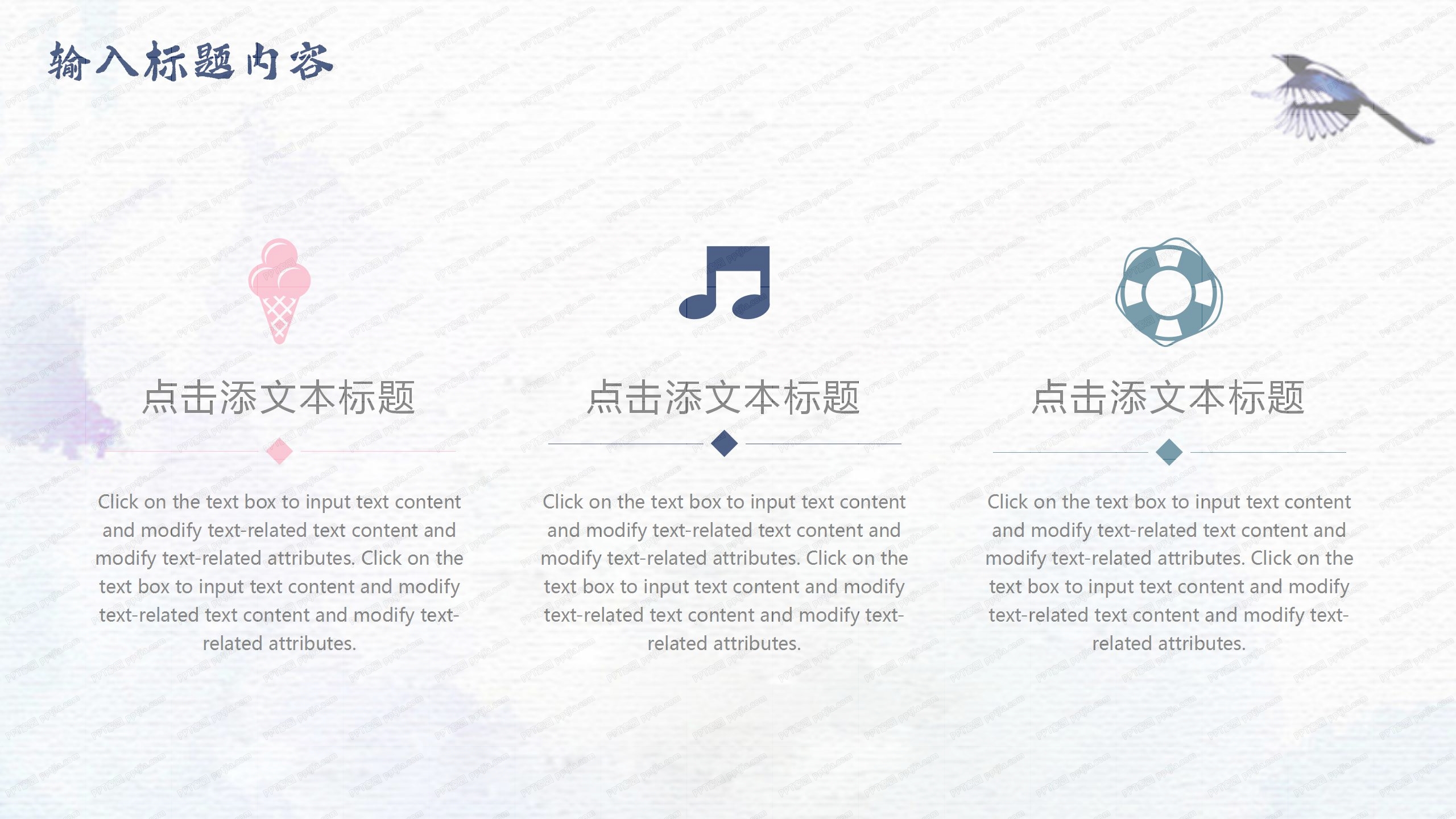 水彩插画教育教学年终工作总结计划ppt模板